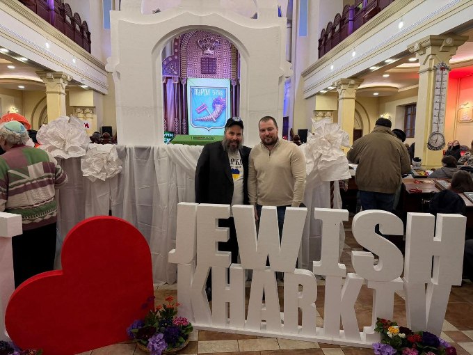 Новини Харкова: привітання єврейської громади зі світом Пурім